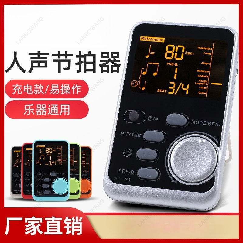 Musical Instrument All - Универсальный метроном WSM240 для фортепиано, скрипки,