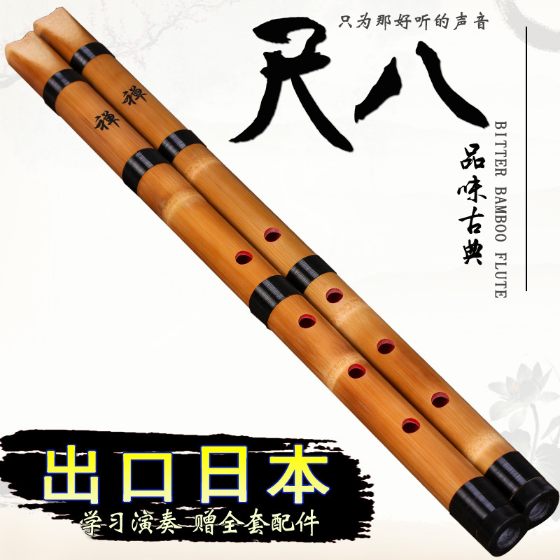 Белая бамбуковая флейта шакуха – обзор и цена Shakuhachi Bamboo Flute