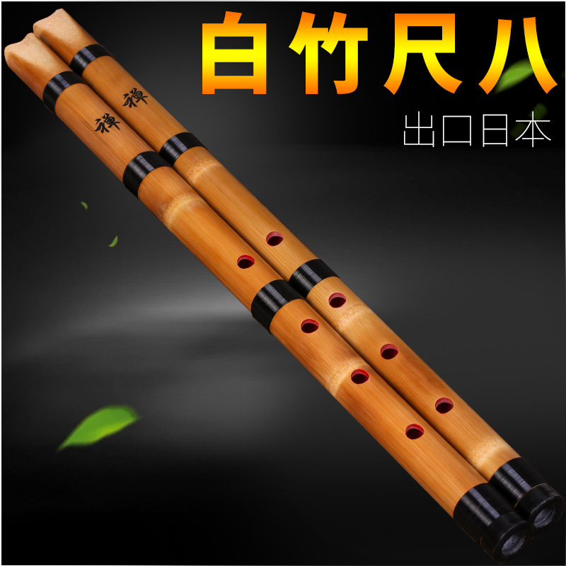 Белая бамбуковая флейта шакуха – обзор и цена Shakuhachi Bamboo Flute